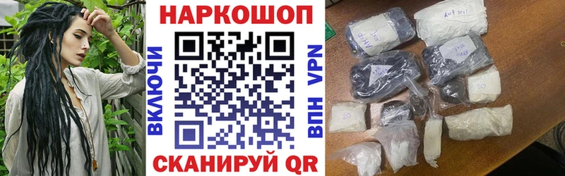 Где купить наркотики Гурьевск Конопля  Cocaine  АМФ  Мефедрон  Гашиш 