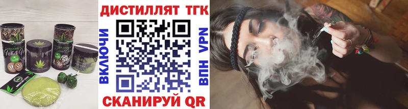 Еда ТГК марихуана  Гурьевск 