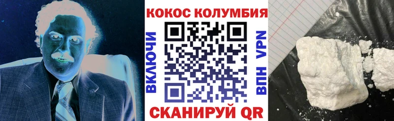 КОКАИН 98% Гурьевск
