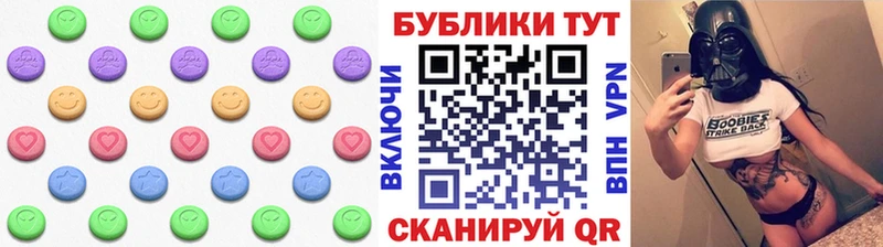 Ecstasy 280 MDMA  Гурьевск 