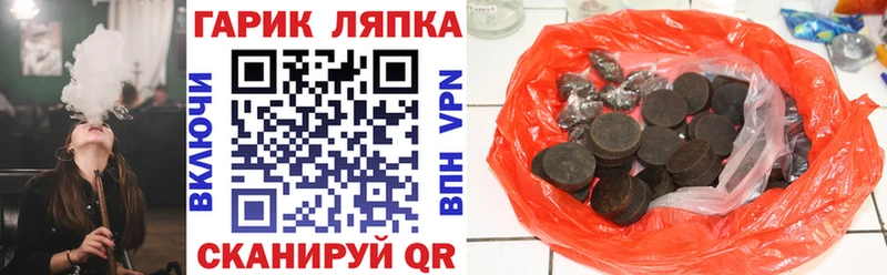 Гашиш Premium  Гурьевск 