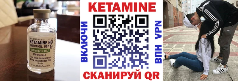 купить  сайты  Гурьевск  КЕТАМИН ketamine 