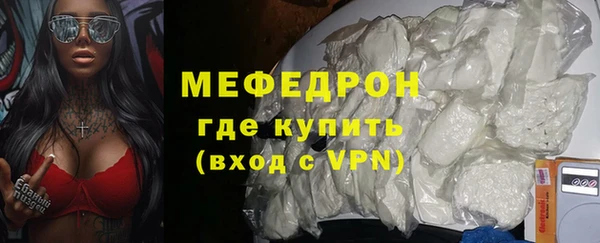 меф Аркадак