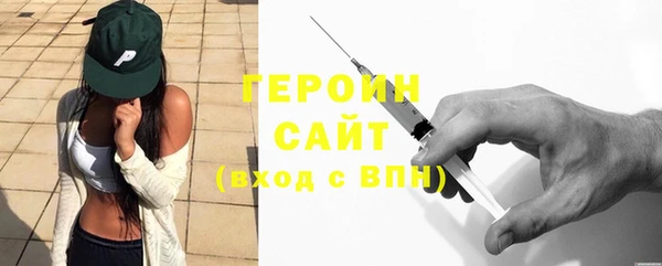 соль ск Армянск