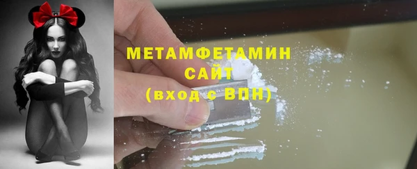 соль ск Армянск
