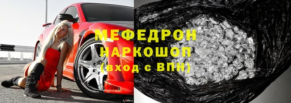 соль ск Армянск