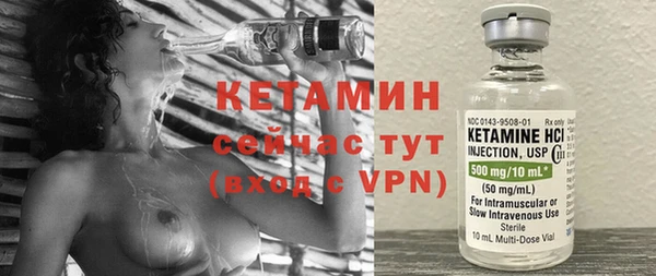 соль ск Армянск