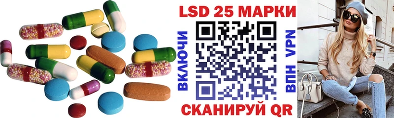 Лсд 25 экстази ecstasy  блэк спрут зеркало  Гурьевск 