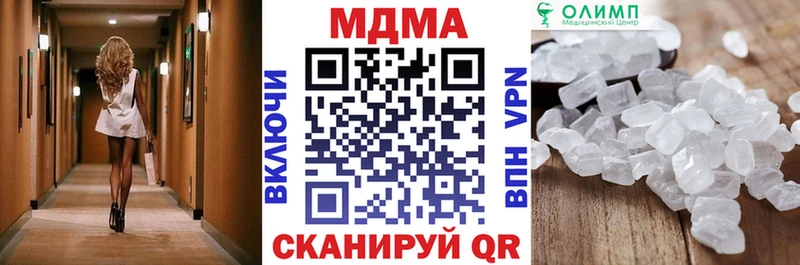 kraken tor  Гурьевск  МДМА crystal 