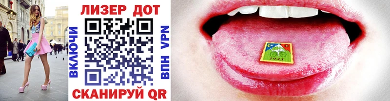 omg сайт  darknet формула  Гурьевск  Марки N-bome 1,8мг  даркнет сайт 