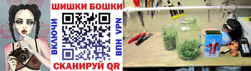купить наркотик  Гурьевск  hydra как зайти  Канабис Bruce Banner 